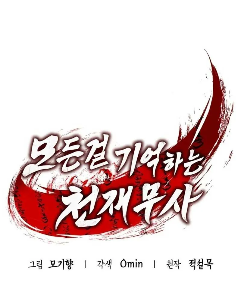 Võ Giả Toàn Tri Chap 2 - Next Chap 3