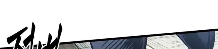 Võ Giả Toàn Tri Chap 20 - Next Chap 21