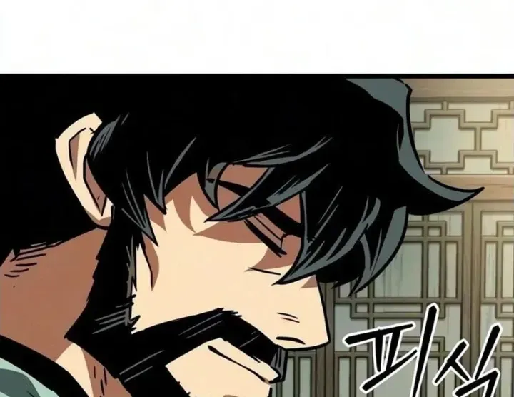Võ Giả Toàn Tri Chap 21 - Next Chap 22