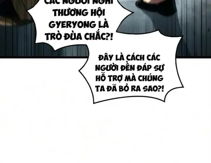 Võ Giả Toàn Tri Chap 21 - Next Chap 22