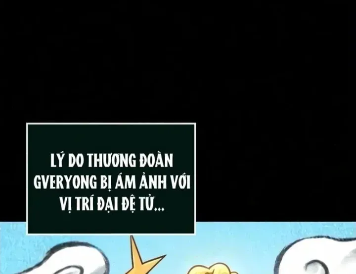Võ Giả Toàn Tri Chap 21 - Next Chap 22