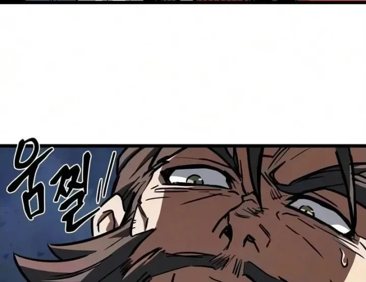 Võ Giả Toàn Tri Chap 21 - Next Chap 22