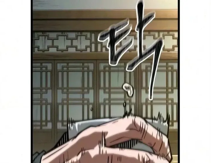 Võ Giả Toàn Tri Chap 21 - Next Chap 22