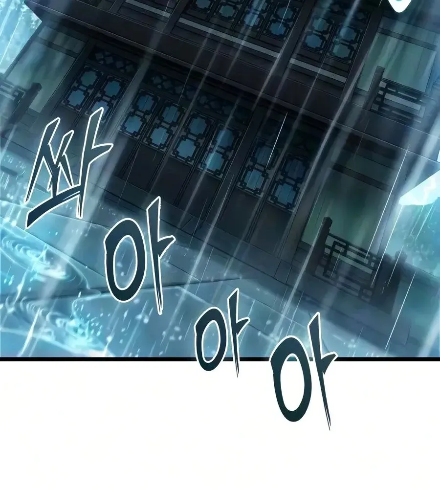 Võ Giả Toàn Tri Chap 23 - Next Chap 24
