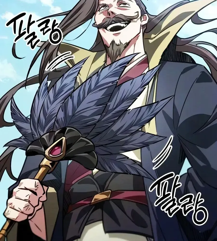 Võ Giả Toàn Tri Chap 24 - Next Chap 25