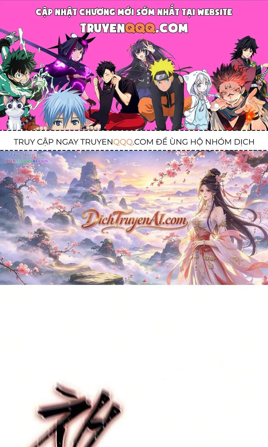 Võ Giả Toàn Tri Chap 27 - Next Chap 28