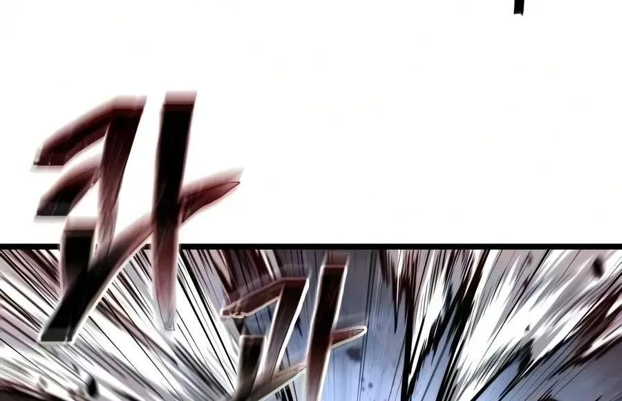 Võ Giả Toàn Tri Chap 27 - Next Chap 28