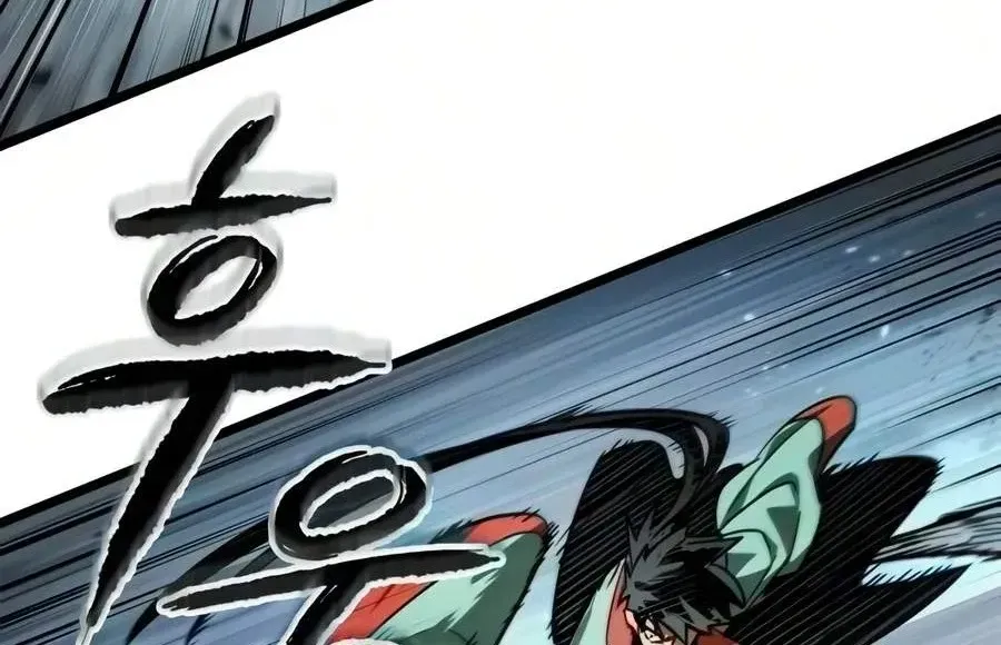 Võ Giả Toàn Tri Chap 28 - Next Chap 29