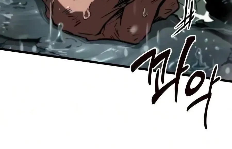 Võ Giả Toàn Tri Chap 28 - Next Chap 29