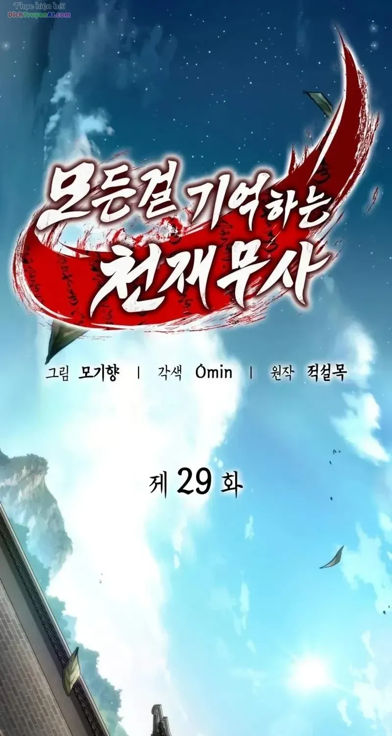 Võ Giả Toàn Tri Chap 29 - Next Chap 30