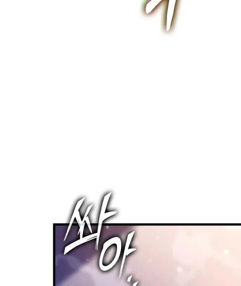 Võ Giả Toàn Tri Chap 3 - Next Chap 4