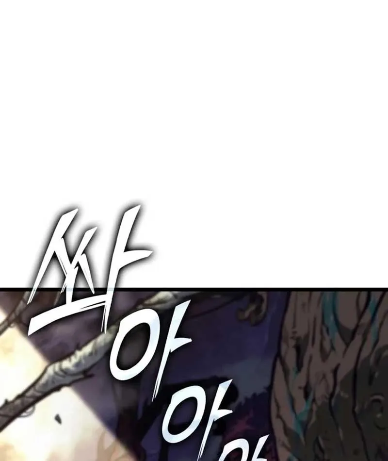 Võ Giả Toàn Tri Chap 3 - Next Chap 4
