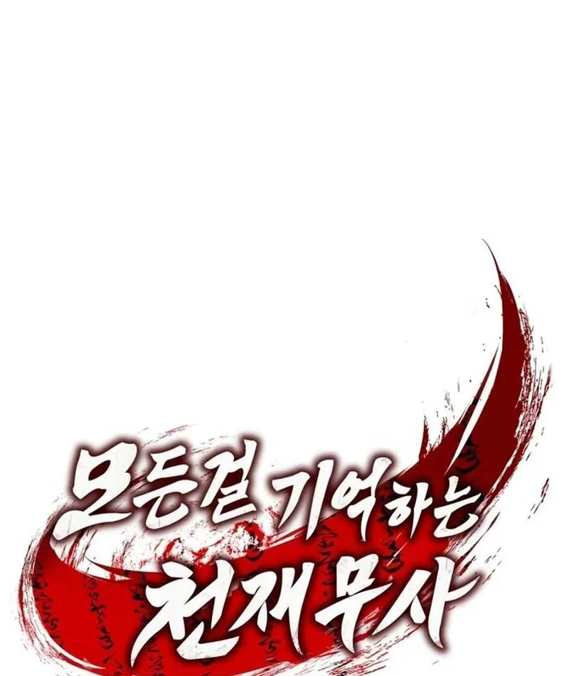Võ Giả Toàn Tri Chap 3 - Next Chap 4