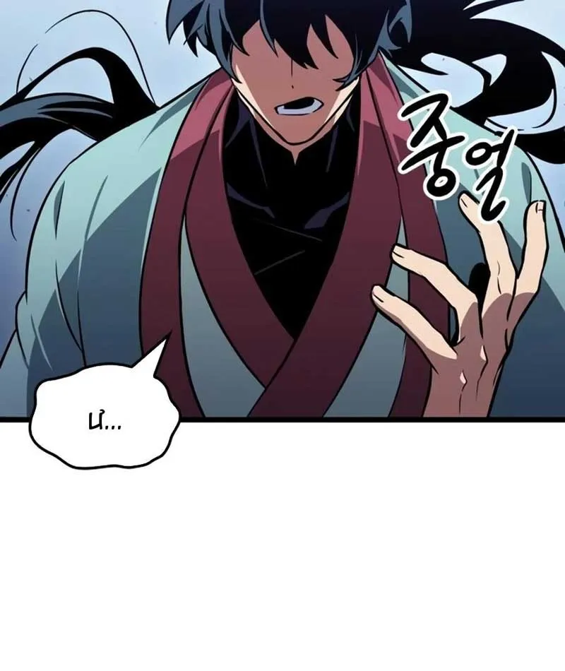 Võ Giả Toàn Tri Chap 3 - Next Chap 4