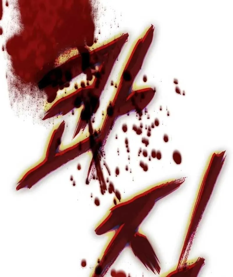 Võ Giả Toàn Tri Chap 4 - Next Chap 5