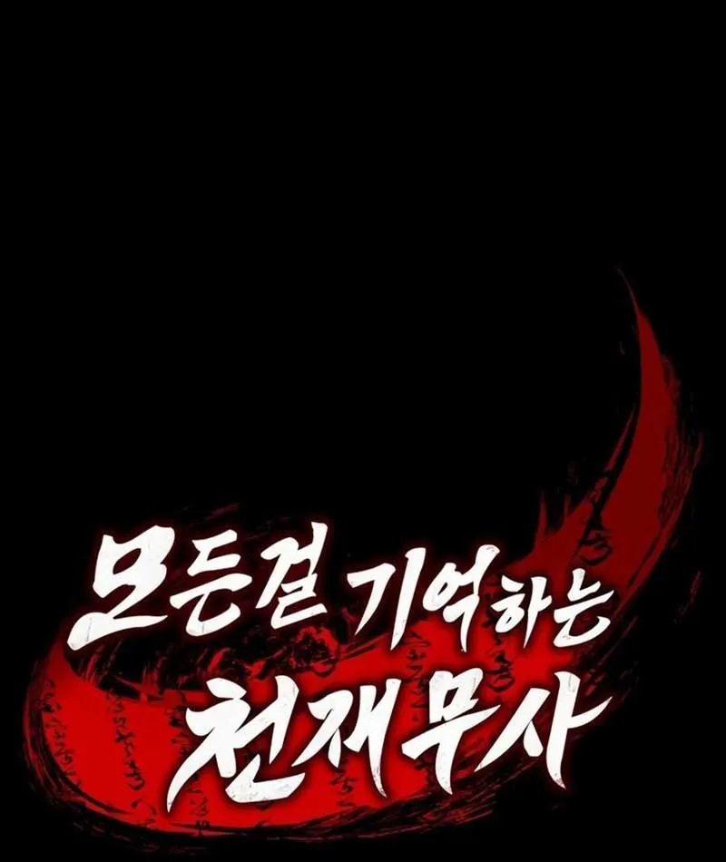 Võ Giả Toàn Tri Chap 4 - Next Chap 5