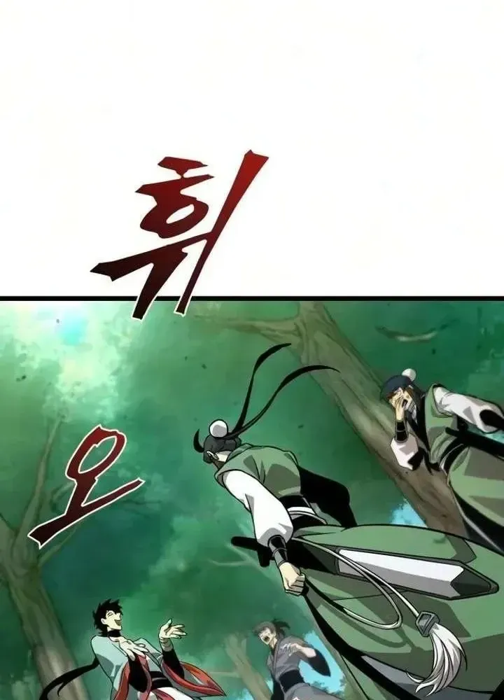 Võ Giả Toàn Tri Chap 6 - Next Chap 7