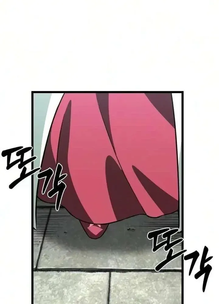 Võ Giả Toàn Tri Chap 6 - Next Chap 7