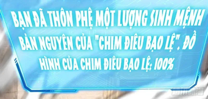 Vô Hạn Tiến Hóa Từ Con Số 0 Chap 25 - Next Chap 26