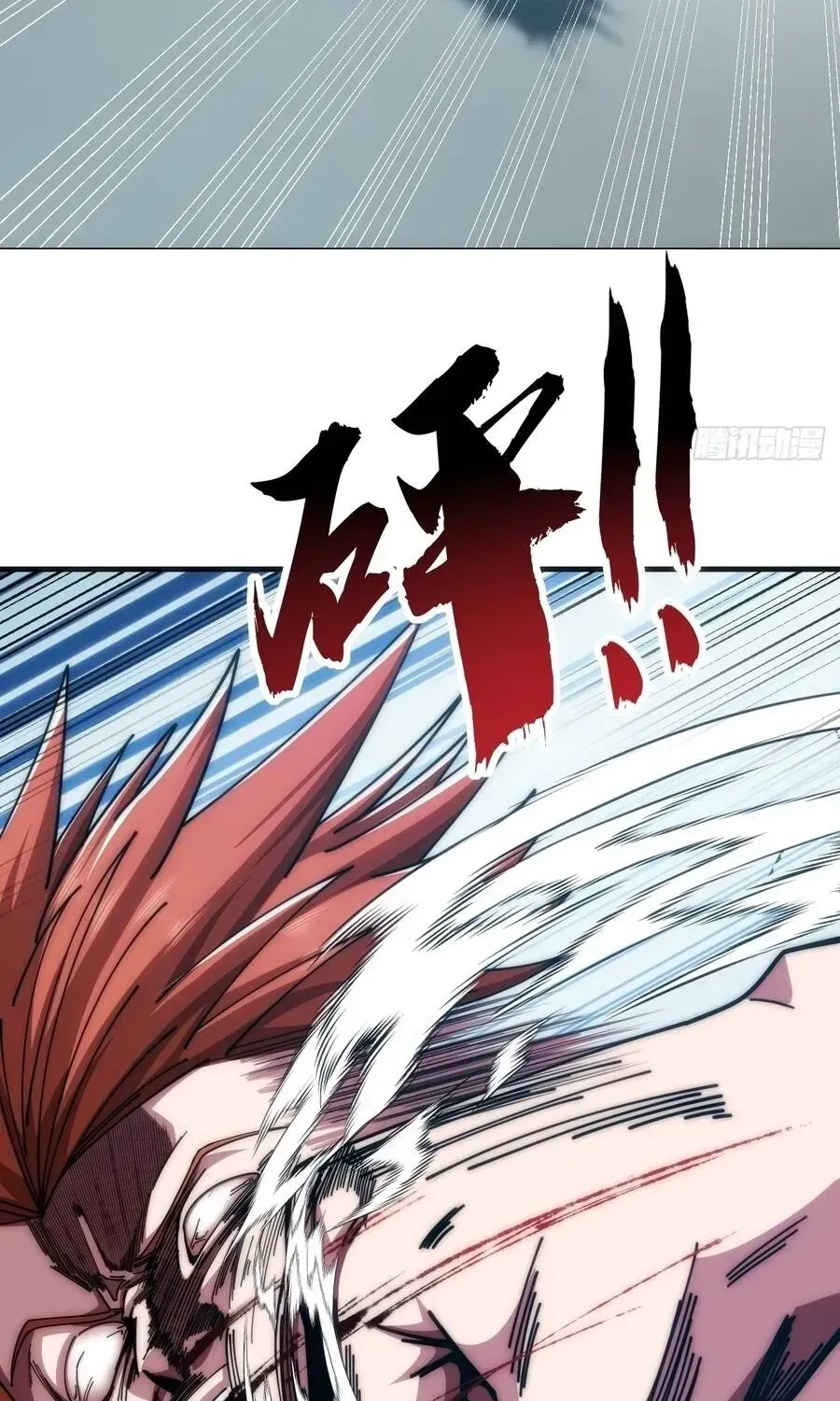 Vô Hạn Tiến Hóa Từ Con Số 0 Chap 32 - Next Chap 33