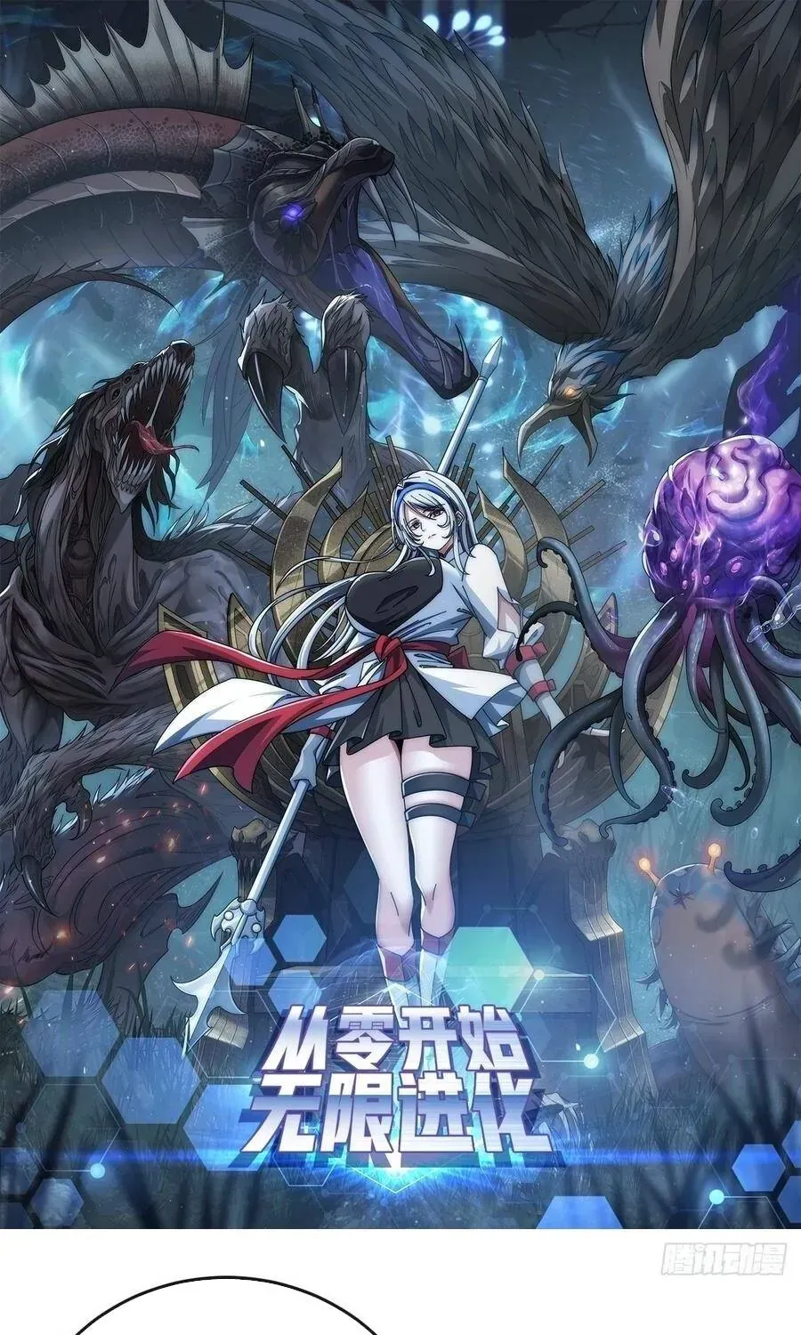 Vô Hạn Tiến Hóa Từ Con Số 0 Chap 41 - Next Chap 42