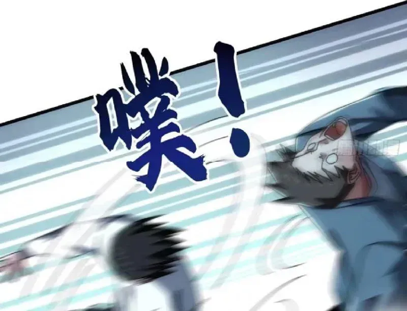 Vô Hạn Tiến Hóa Từ Con Số 0 Chap 43 - Next Chap 44