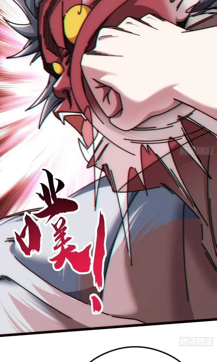 Vô Hạn Tiến Hóa Từ Con Số 0 Chap 45 - Next Chap 46