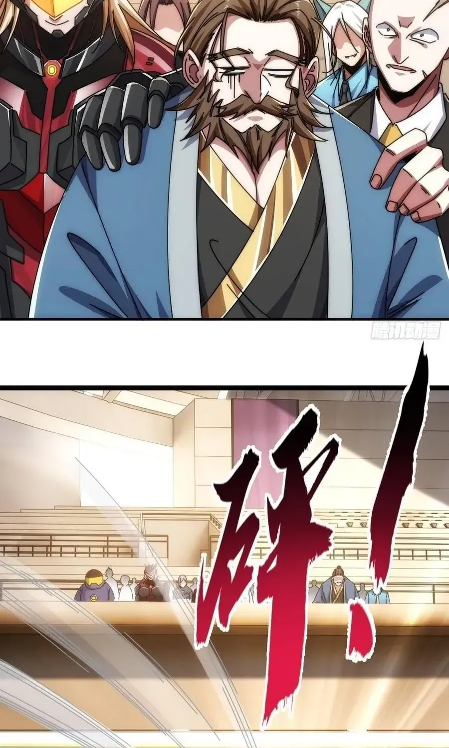 Vô Hạn Tiến Hóa Từ Con Số 0 Chap 45 - Next Chap 46