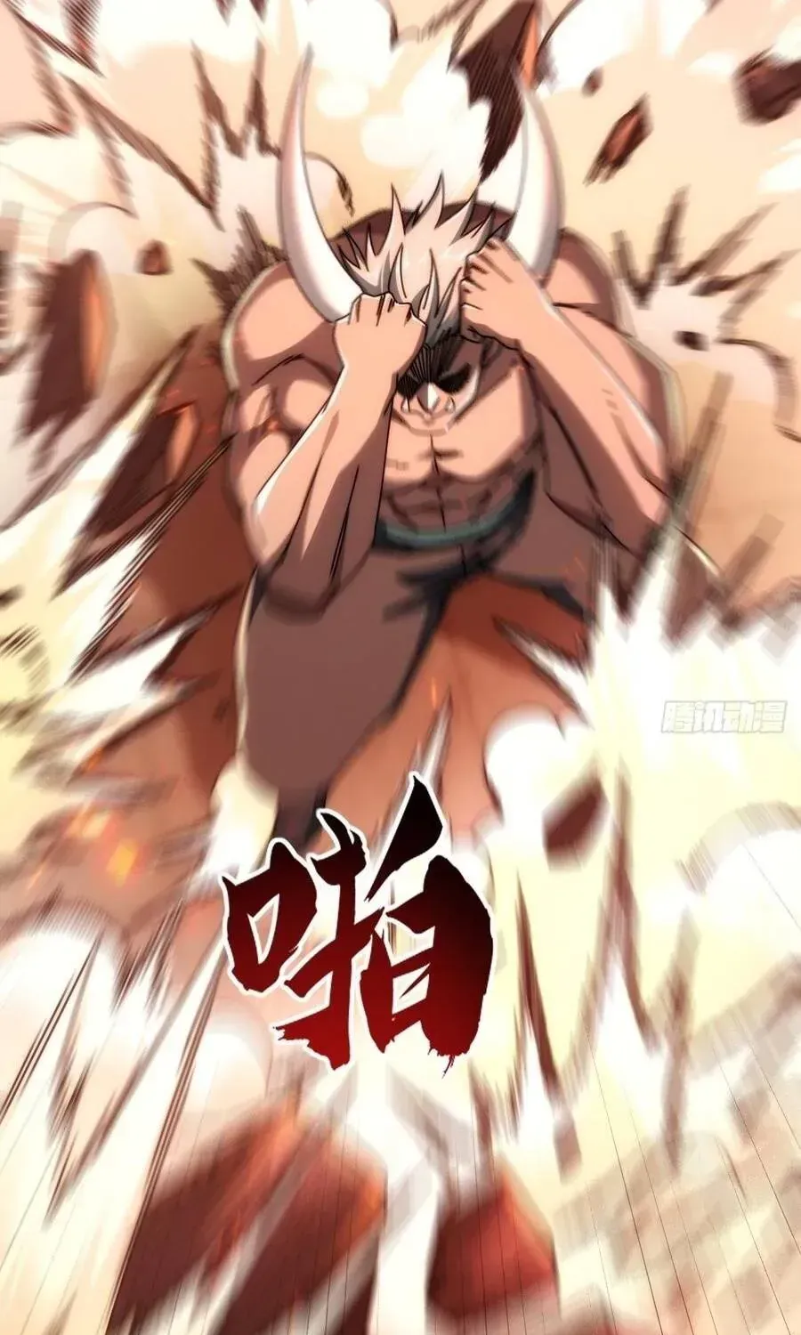 Vô Hạn Tiến Hóa Từ Con Số 0 Chap 48 - Next Chap 49