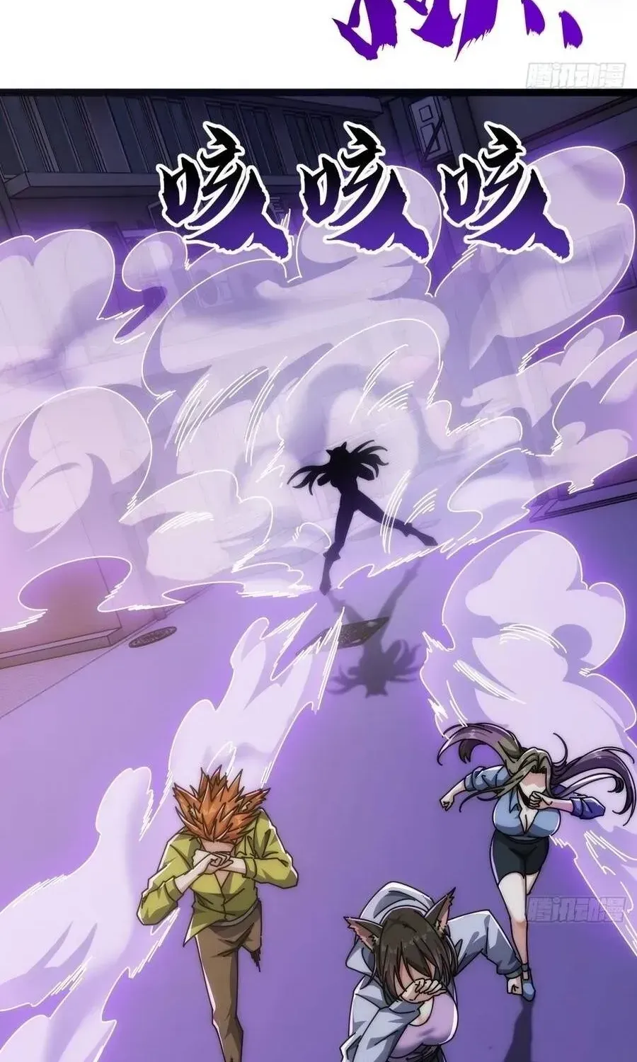 Vô Hạn Tiến Hóa Từ Con Số 0 Chap 49 - Next Chap 50