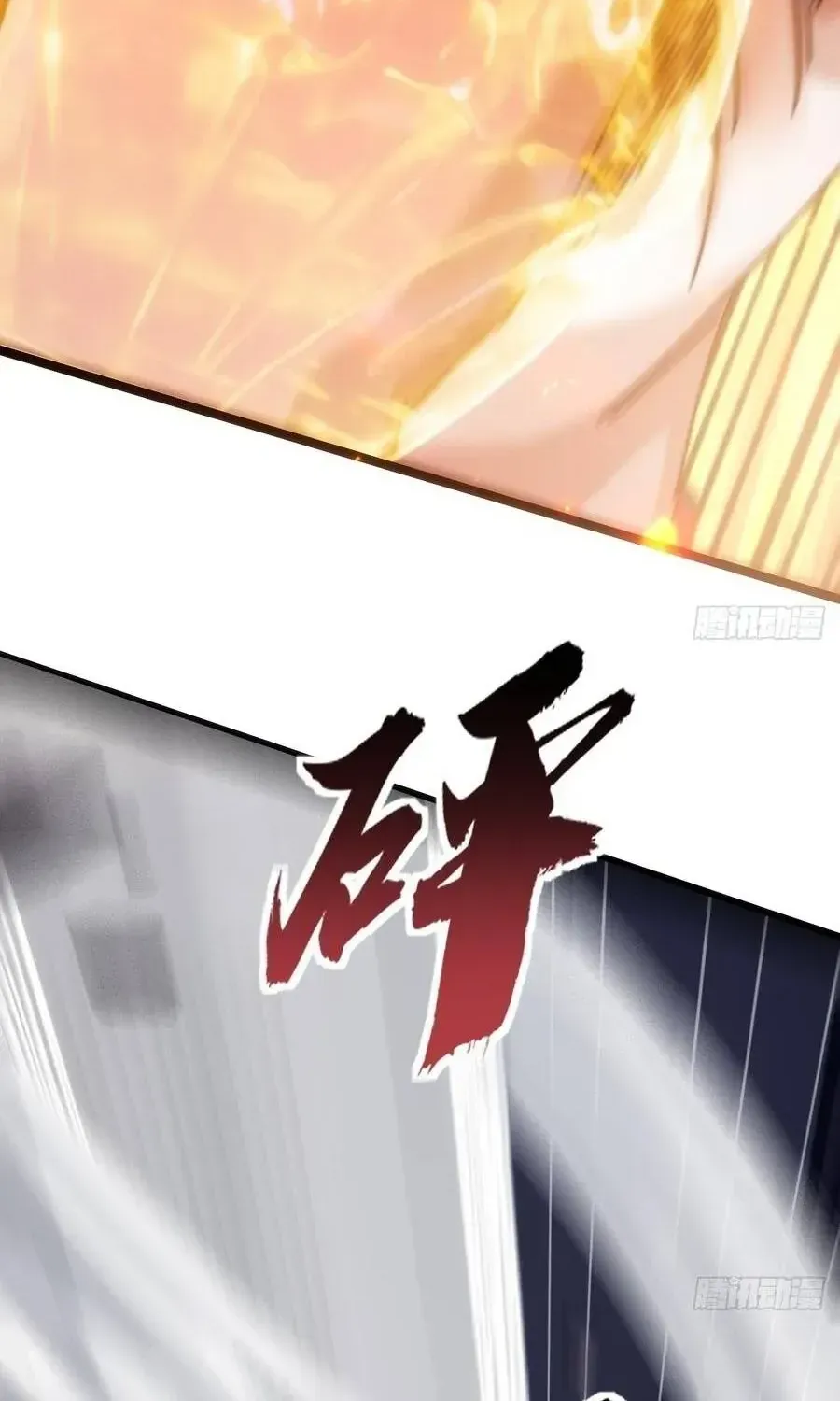 Vô Hạn Tiến Hóa Từ Con Số 0 Chap 49 - Next Chap 50