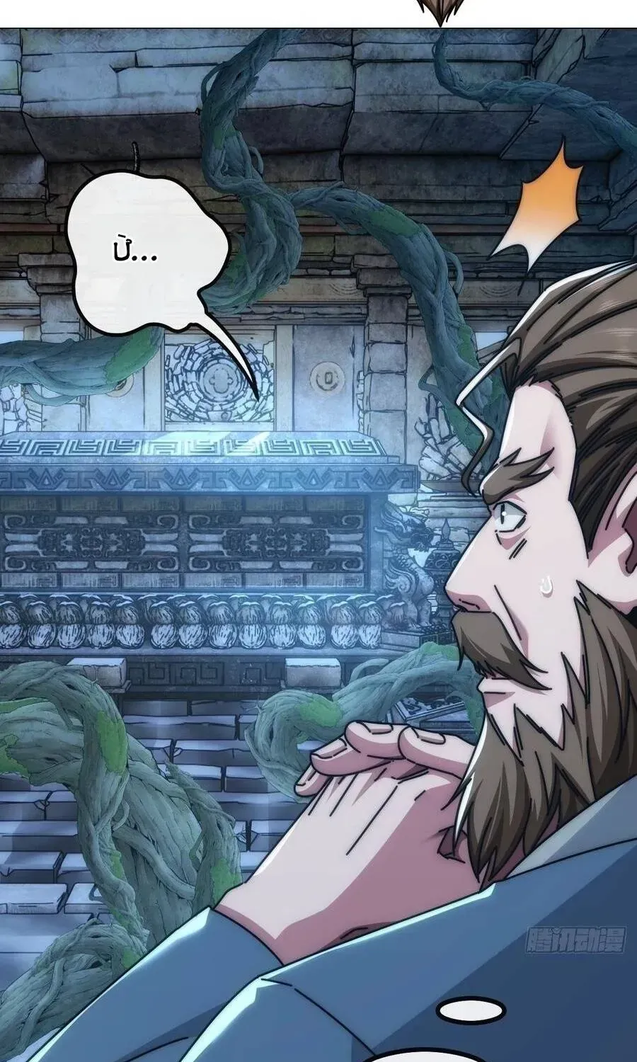 Vô Hạn Tiến Hóa Từ Con Số 0 Chap 52 - Next Chap 53