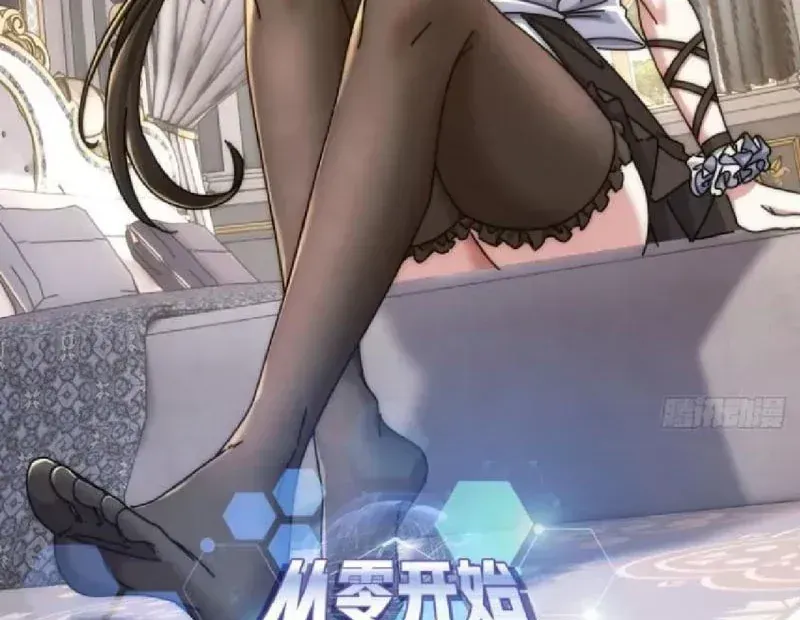 Vô Hạn Tiến Hóa Từ Con Số 0 Chap 58 - Next Chap 59