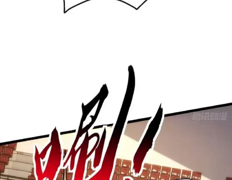 Vô Hạn Tiến Hóa Từ Con Số 0 Chap 58 - Next Chap 59