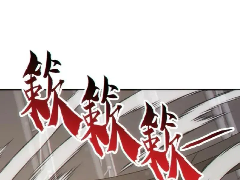 Vô Hạn Tiến Hóa Từ Con Số 0 Chap 59 - Next Chap 60