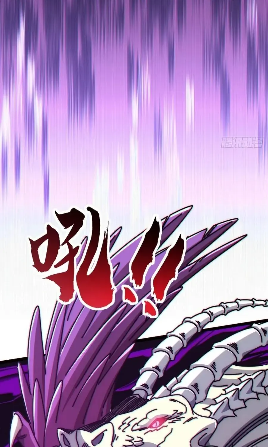Vô Hạn Tiến Hóa Từ Con Số 0 Chap 60 - Next Chap 61