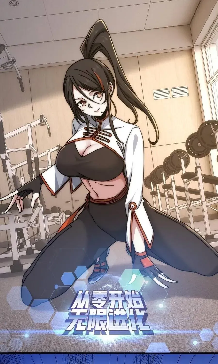 Vô Hạn Tiến Hóa Từ Con Số 0 Chap 63 - Next Chap 64