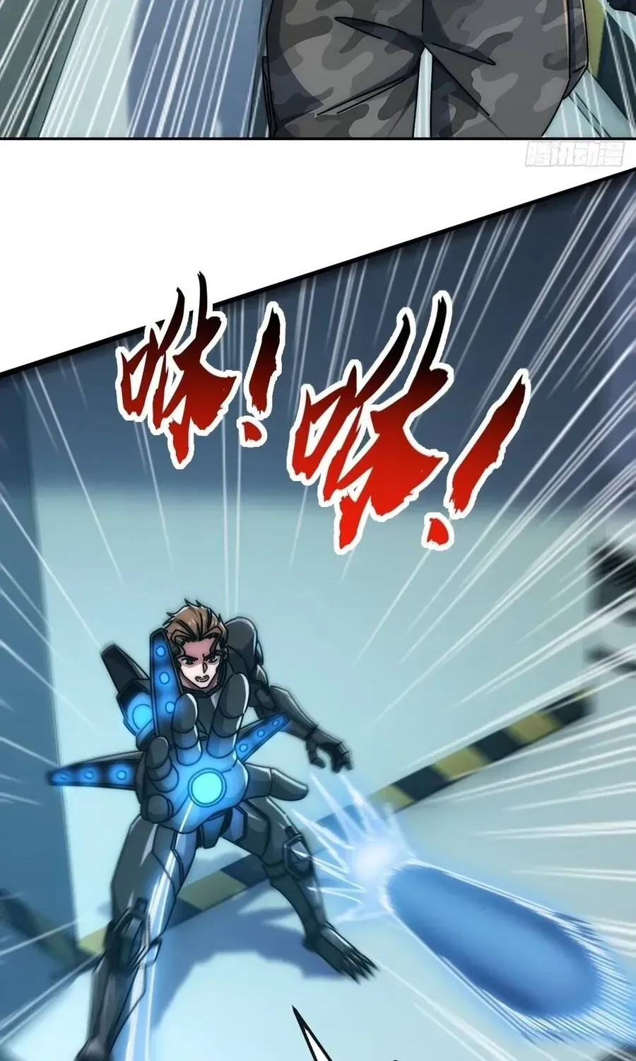 Vô Hạn Tiến Hóa Từ Con Số 0 Chap 65 - Next Chap 66
