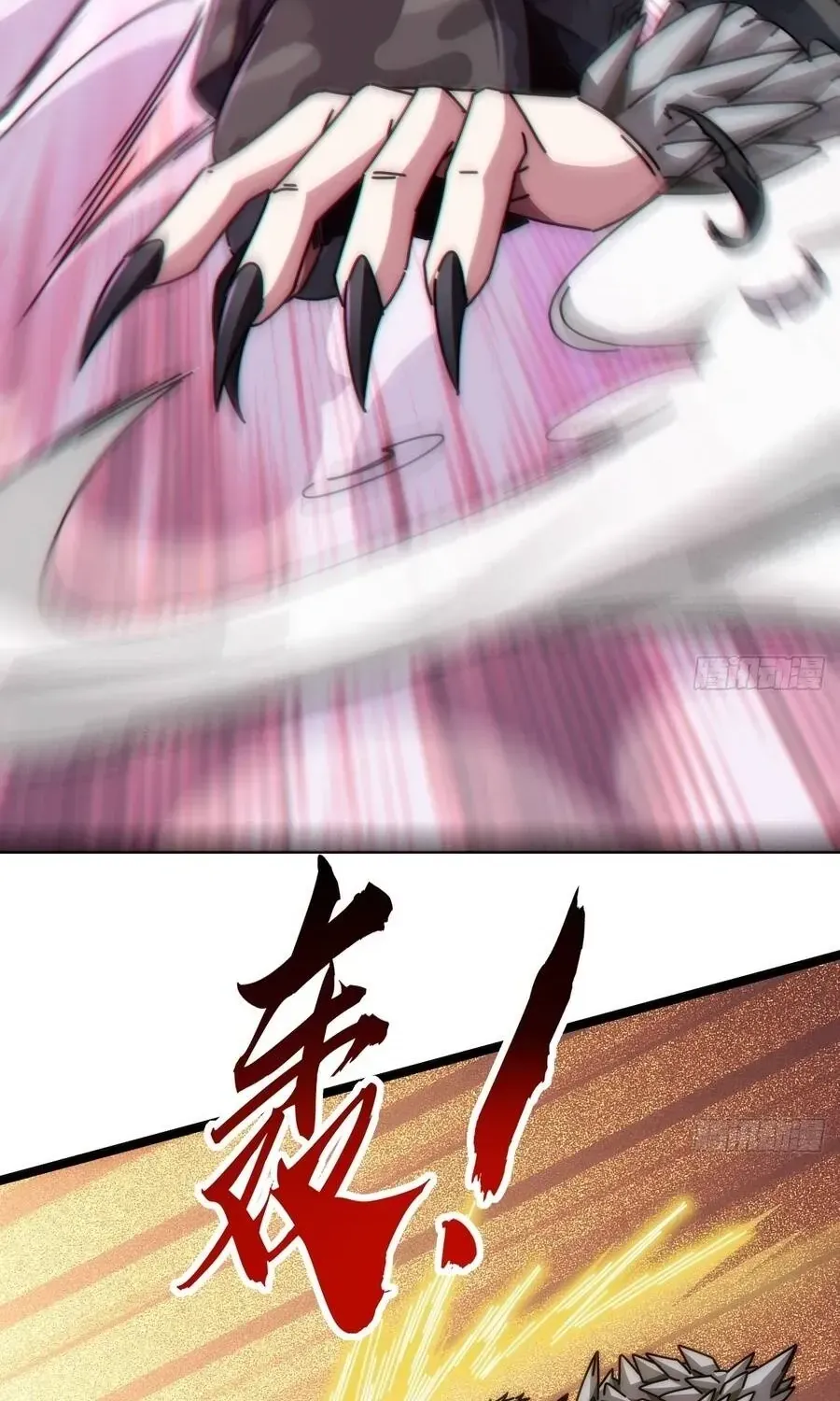 Vô Hạn Tiến Hóa Từ Con Số 0 Chap 65 - Next Chap 66