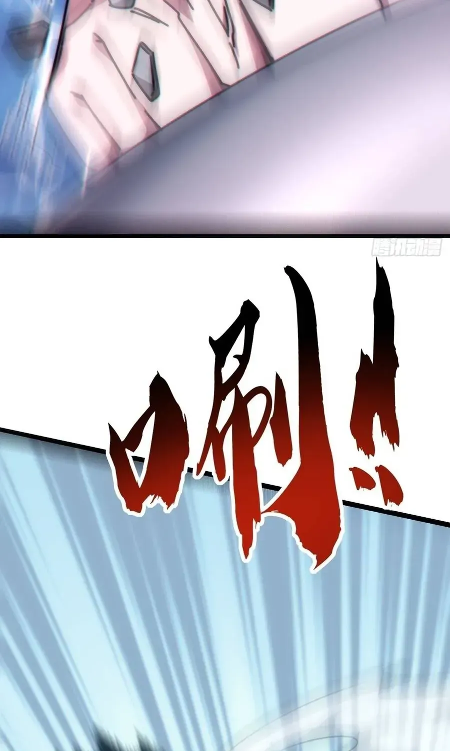 Vô Hạn Tiến Hóa Từ Con Số 0 Chap 65 - Next Chap 66