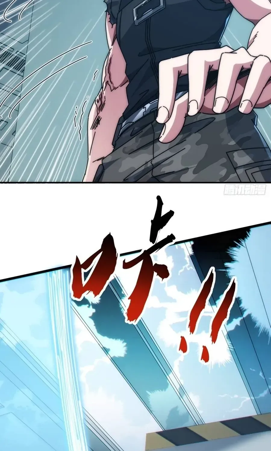 Vô Hạn Tiến Hóa Từ Con Số 0 Chap 65 - Next Chap 66