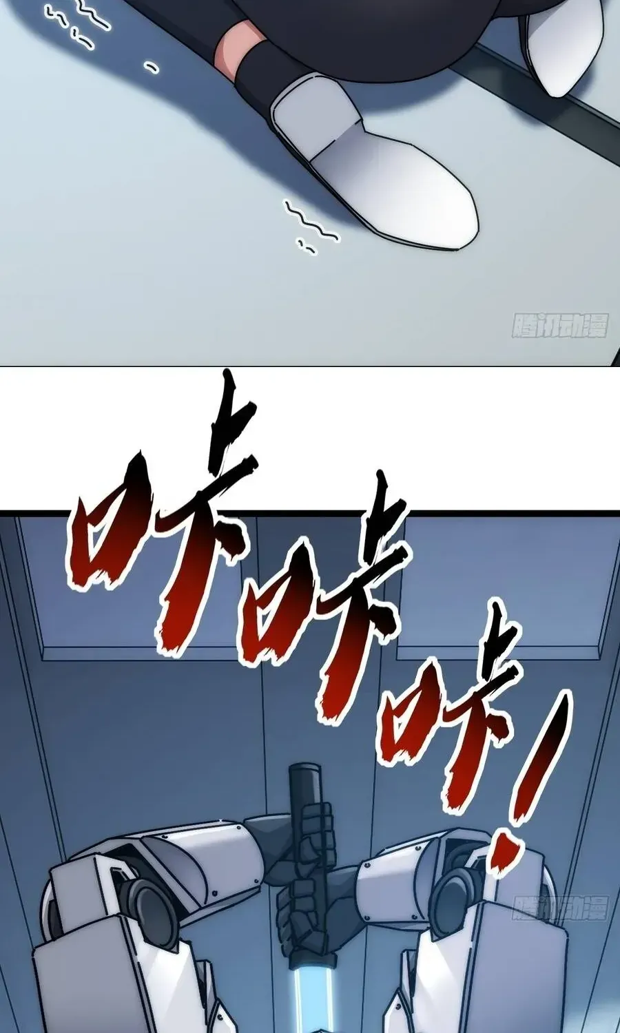 Vô Hạn Tiến Hóa Từ Con Số 0 Chap 65 - Next Chap 66