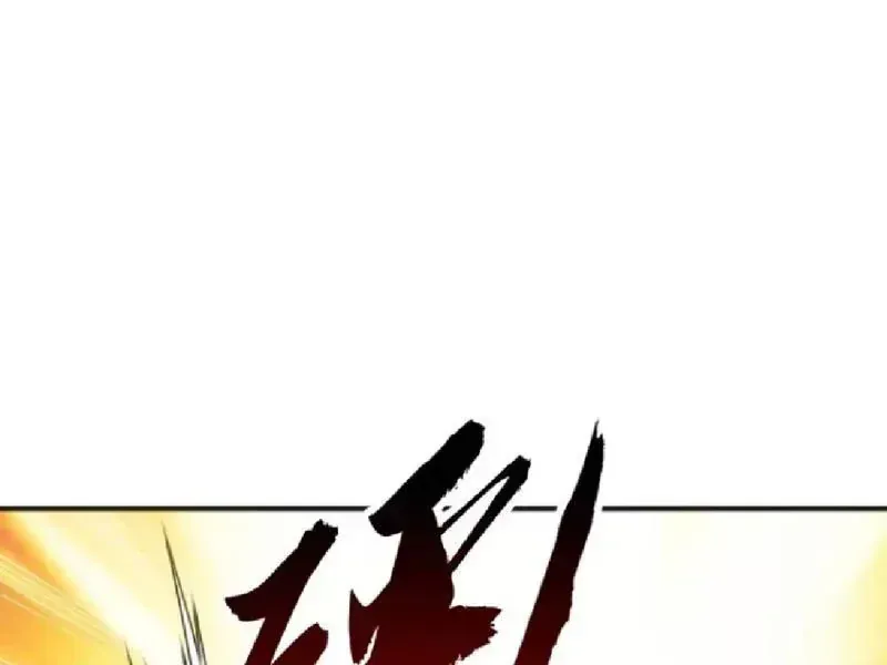 Vô Hạn Tiến Hóa Từ Con Số 0 Chap 67 - Next Chap 68