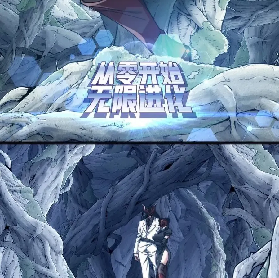 Vô Hạn Tiến Hóa Từ Con Số 0 Chap 68 - Next Chap 69