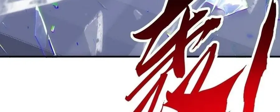 Vô Hạn Tiến Hóa Từ Con Số 0 Chap 71 - Next Chap 72