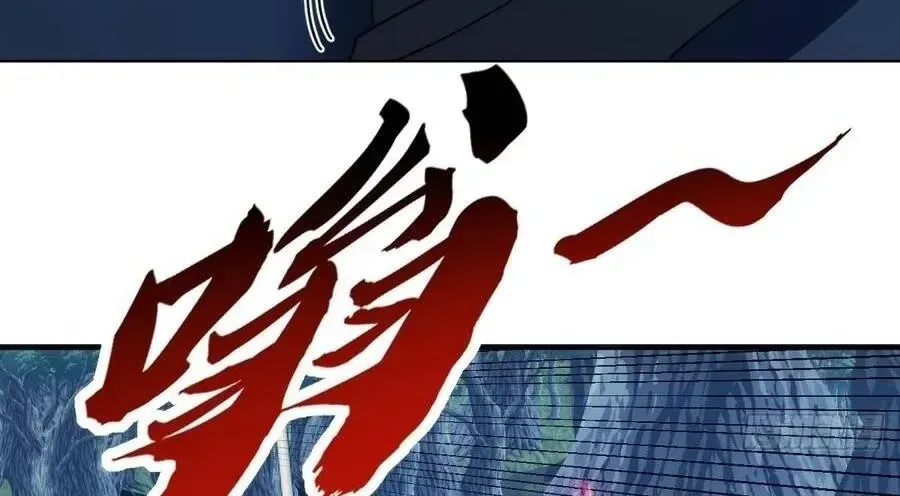 Vô Hạn Tiến Hóa Từ Con Số 0 Chap 71 - Next Chap 72