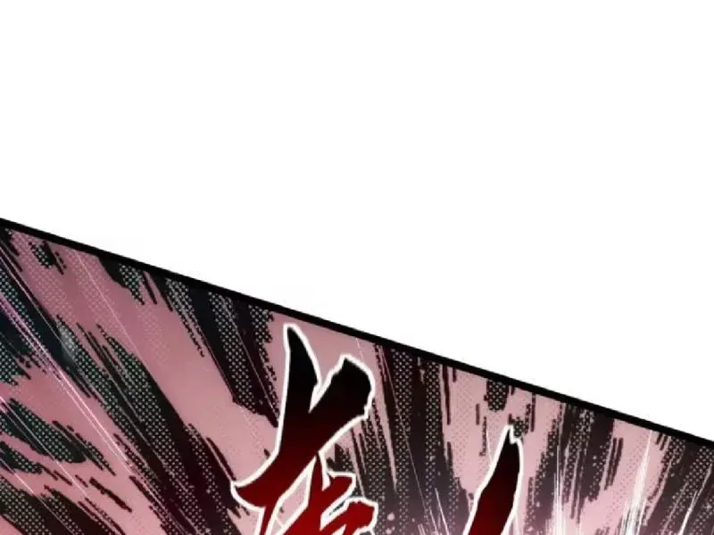 Vô Hạn Tiến Hóa Từ Con Số 0 Chap 73 - Next Chap 74