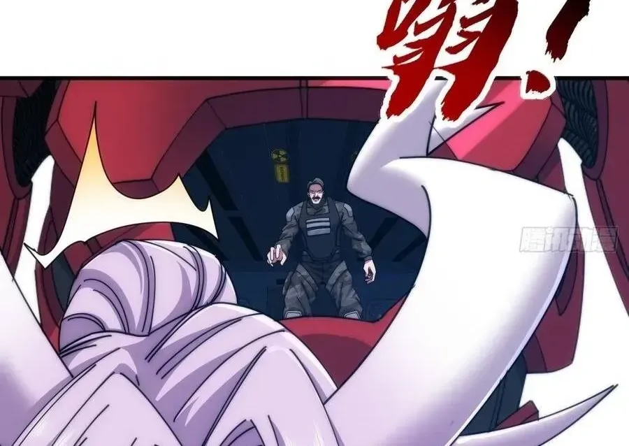 Vô Hạn Tiến Hóa Từ Con Số 0 Chap 74 - Next Chap 75