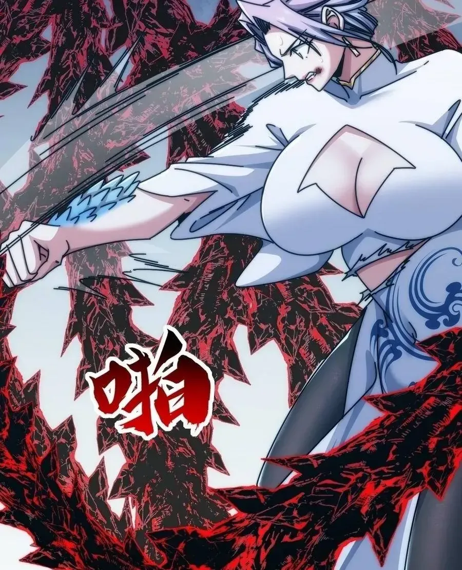 Vô Hạn Tiến Hóa Từ Con Số 0 Chap 74 - Next Chap 75