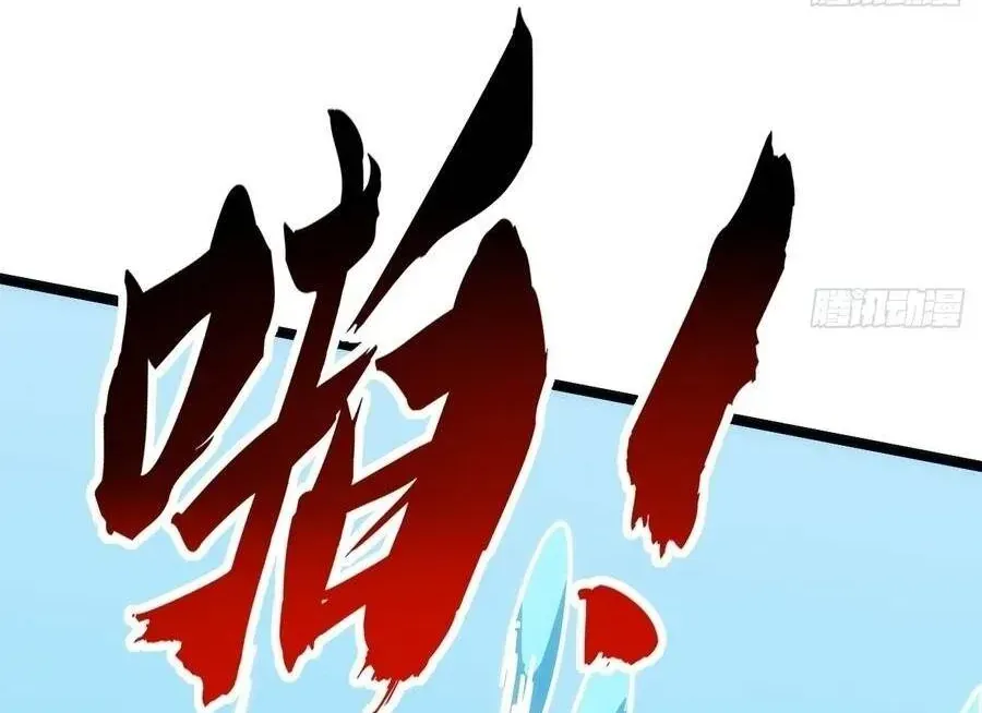 Vô Hạn Tiến Hóa Từ Con Số 0 Chap 74 - Next Chap 75